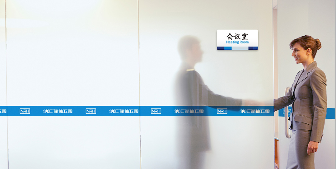 NRH香蕉视频软件黄色香蕉网站厂家企业精神