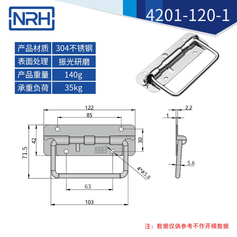 工具箱香蕉视频下载入口不锈钢航空箱折叠香蕉视频下载入口4201-120