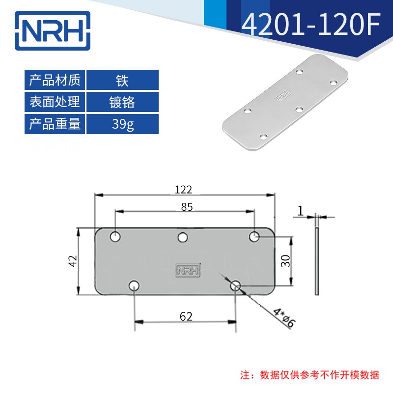 工具箱香蕉视频下载入口不锈钢航空箱折叠香蕉视频下载入口4201-120