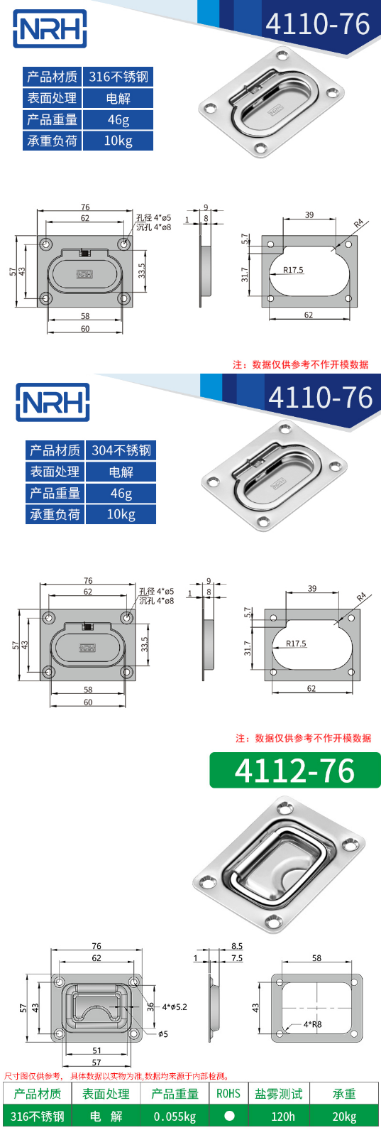 航空箱盖环香蕉视频下载入口4110-76