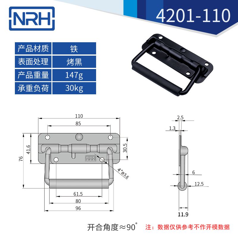 航空箱弹簧香蕉视频下载入口折叠香蕉视频下载入口4201-110
