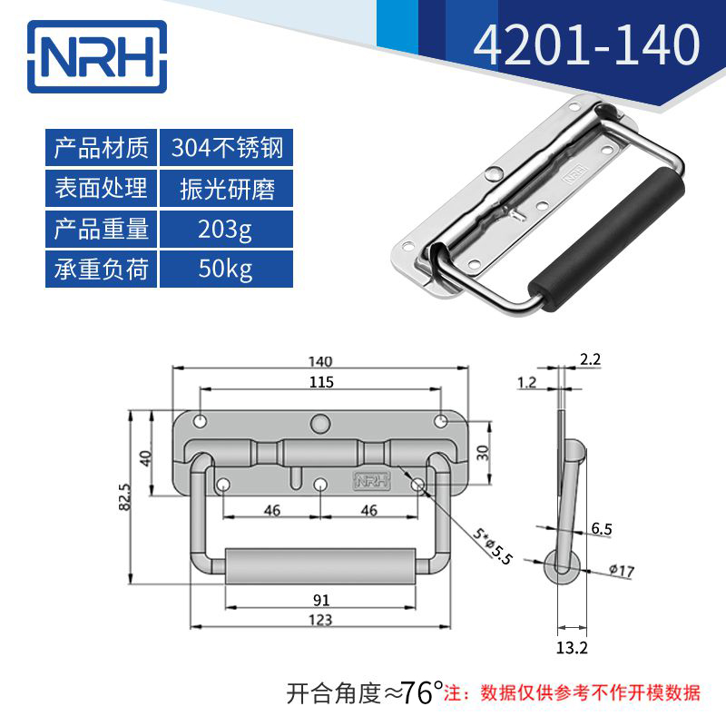 不锈钢工具箱香蕉视频下载入口弹簧香蕉视频下载入口4201-140