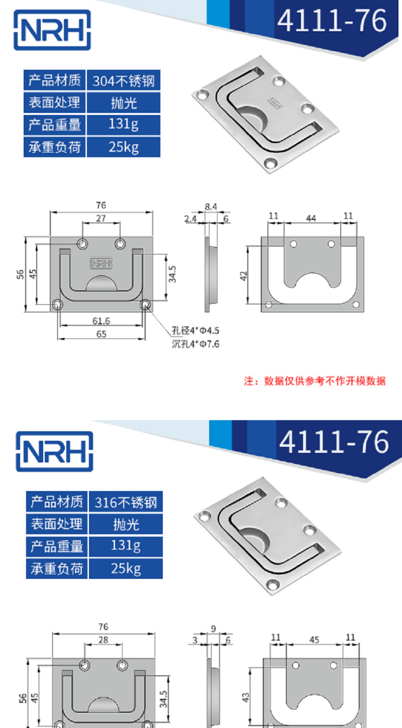 316不锈钢镜面抛光船用机械香蕉视频下载入口4111-76