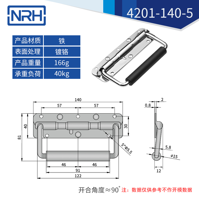 不锈钢工具箱香蕉视频下载入口弹簧香蕉视频下载入口4201-140