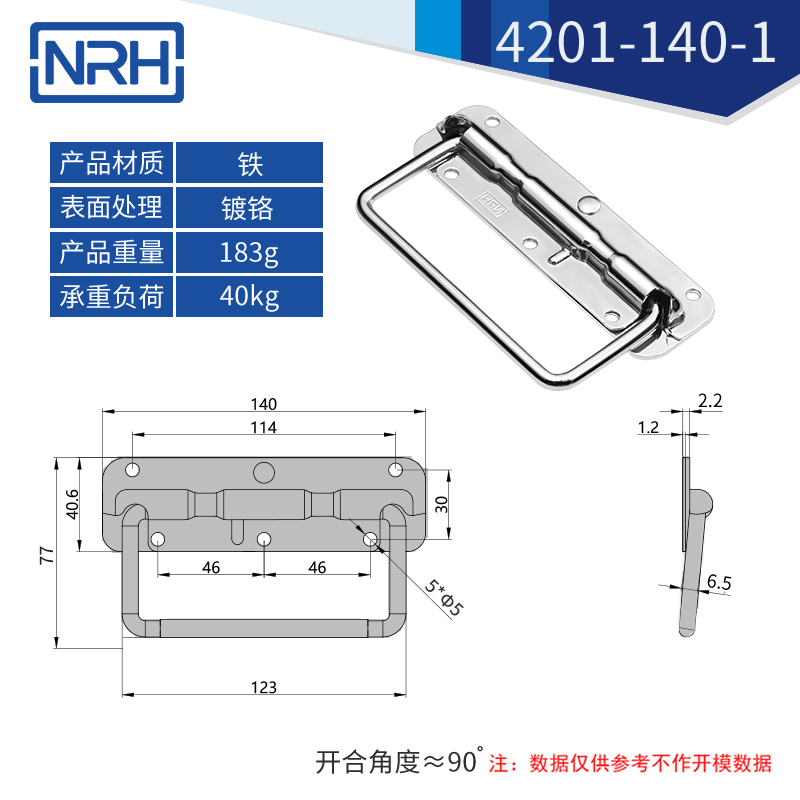 不锈钢工具箱香蕉视频下载入口弹簧香蕉视频下载入口4201-140