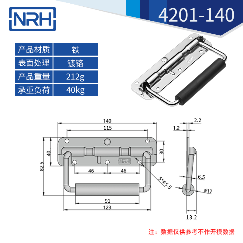 不锈钢工具箱香蕉视频下载入口弹簧香蕉视频下载入口4201-140