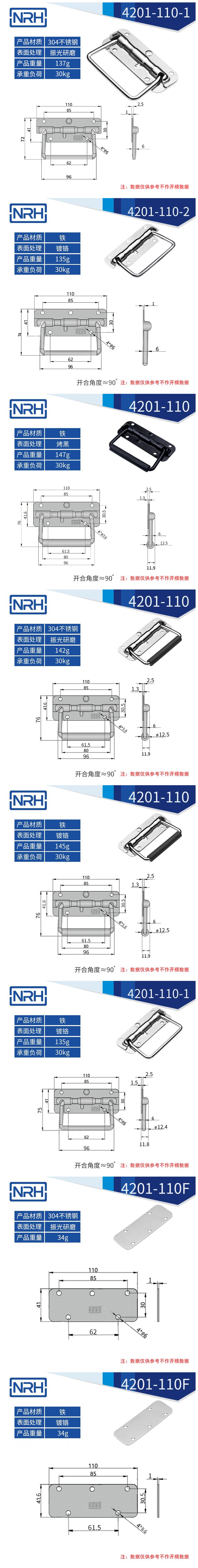 航空箱弹簧香蕉视频下载入口折叠香蕉视频下载入口4201-110