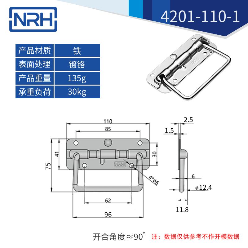 航空箱弹簧香蕉视频下载入口折叠香蕉视频下载入口4201-110