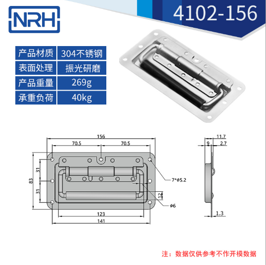 黑色不锈钢航空箱香蕉视频下载入口4102-156