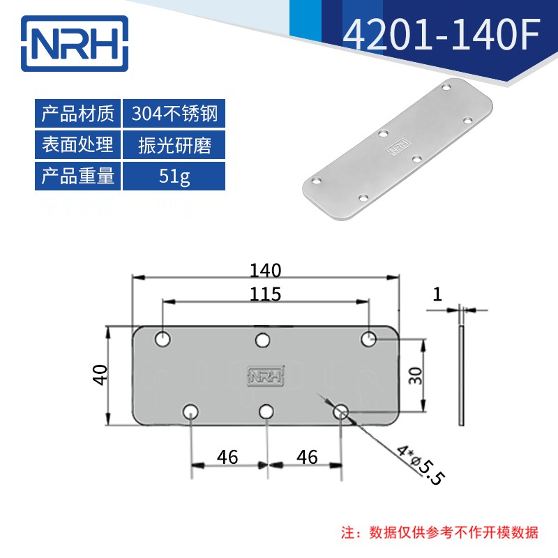 不锈钢工具箱香蕉视频下载入口弹簧香蕉视频下载入口4201-140