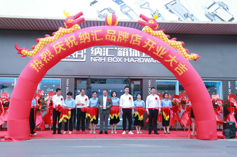  热烈庆祝广州香蕉视频软件品牌店开业大...
