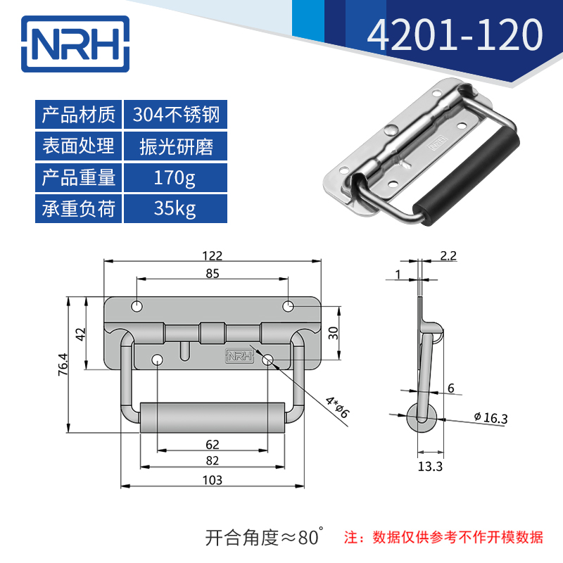 工具箱香蕉视频下载入口不锈钢航空箱折叠香蕉视频下载入口4201-120