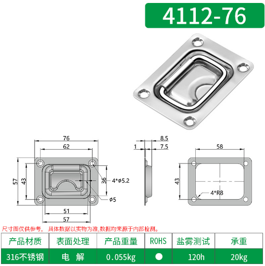 航空箱盖环香蕉视频下载入口4110-76