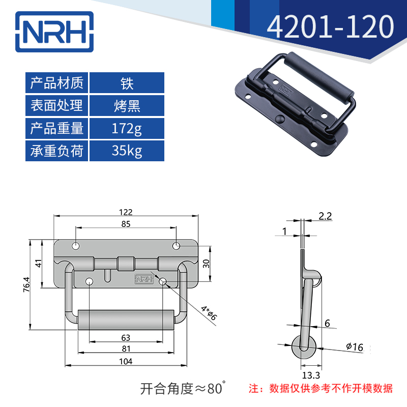 工具箱香蕉视频下载入口不锈钢航空箱折叠香蕉视频下载入口4201-120