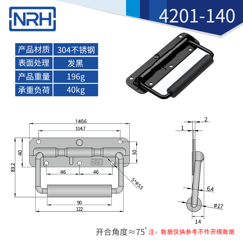 不锈钢工具箱香蕉视频下载入口弹簧香蕉视频下载入口4201-140