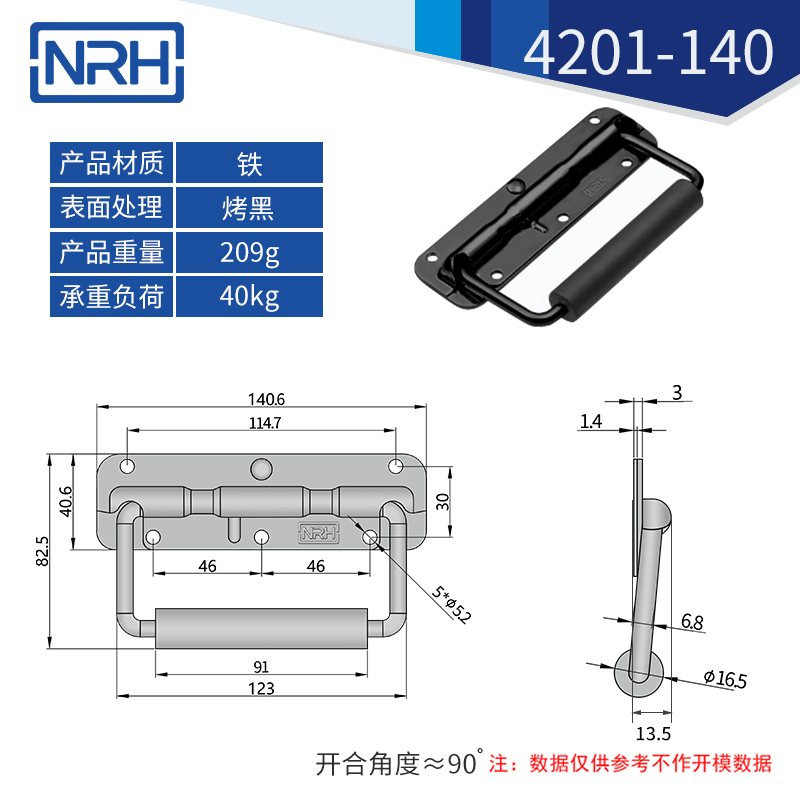 不锈钢工具箱香蕉视频下载入口弹簧香蕉视频下载入口4201-140