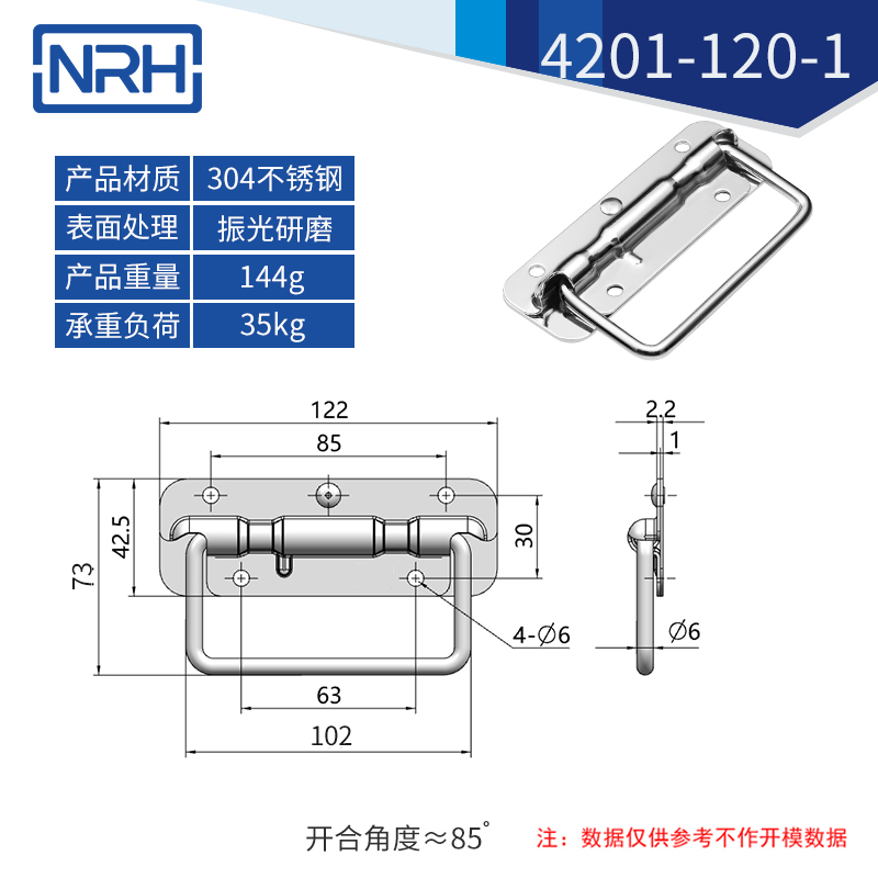 工具箱香蕉视频下载入口不锈钢航空箱折叠香蕉视频下载入口4201-120