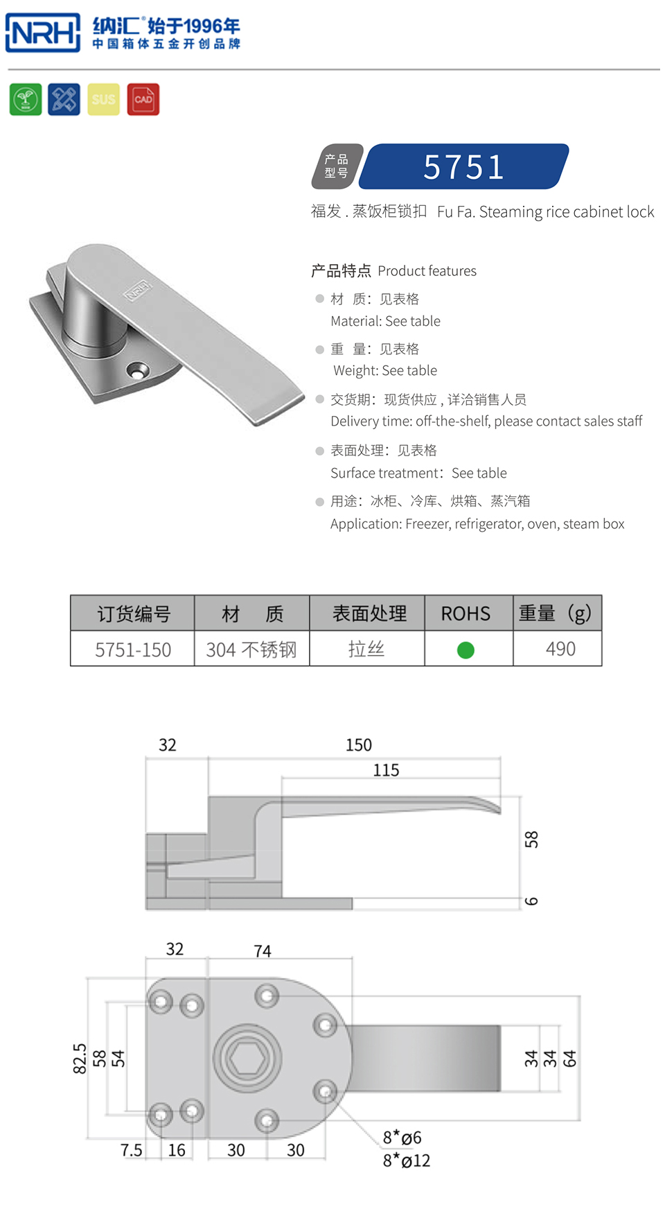 冰柜香蕉视频下载入口锁扣烤炉烘箱蒸柜锁黄色香蕉网站锁冷库锁扣5751-150R