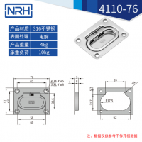 航空箱盖环香蕉视频下载入口4110-76
