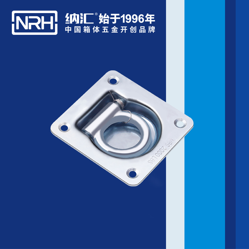 香蕉视频软件/NRH 4113-96 疫苗保鲜箱提手