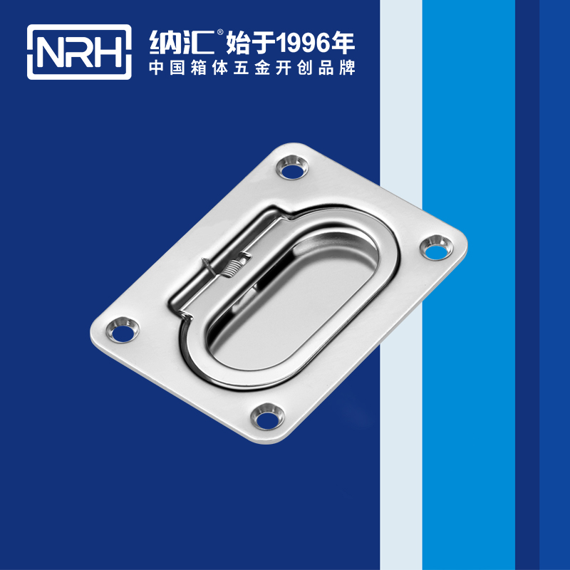 香蕉视频软件/NRH 4110 拉杆箱香蕉视频下载入口