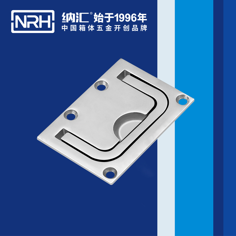 香蕉视频软件/NRH 4111 后勤箱提手