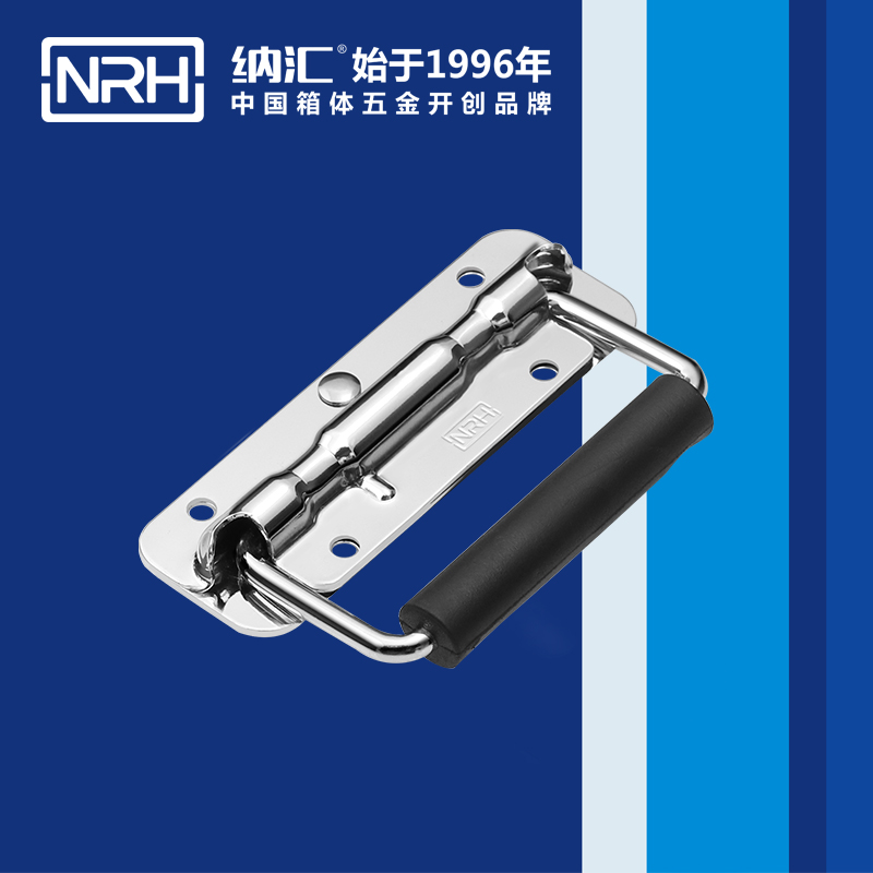 香蕉视频软件/NRH 航空箱弹簧香蕉视频下载入口 4201-120