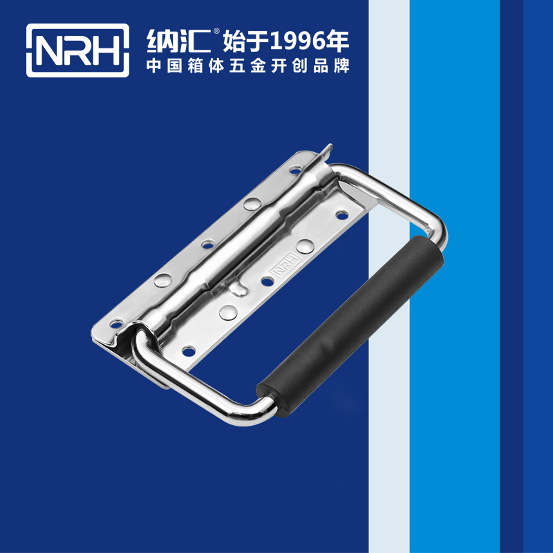 香蕉视频软件/NRH 滚塑箱弹簧香蕉视频下载入口 4202-8 
