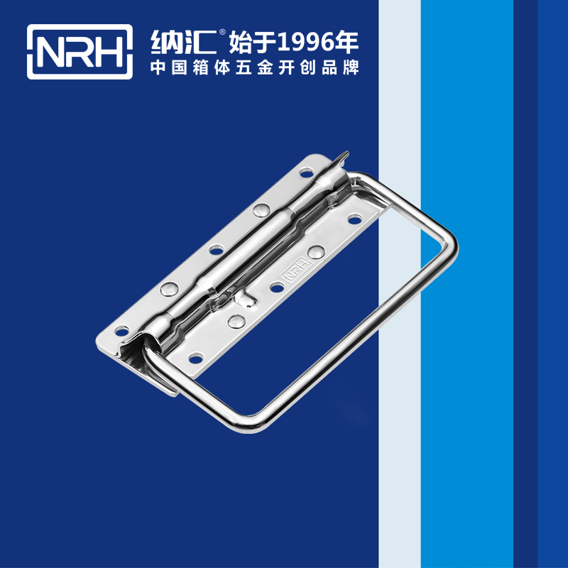 香蕉视频软件/NRH 无胶 烘烤箱弹香蕉视频下载入口 4203