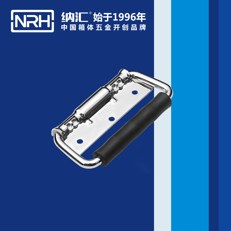 香蕉视频软件/NRH 航空箱香蕉视频下载入口 4204