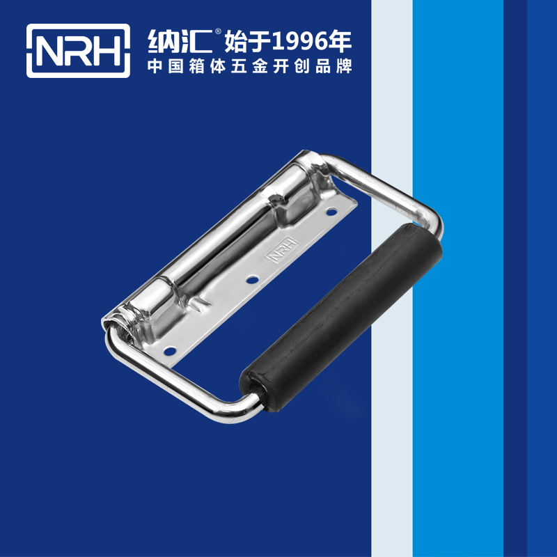 香蕉视频软件/NRH 滚塑箱弹簧香蕉视频下载入口 4212