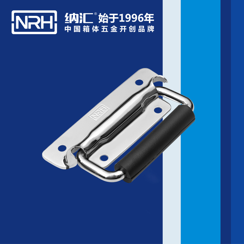 香蕉视频软件/NRH 工具箱香蕉视频下载入口 4211A