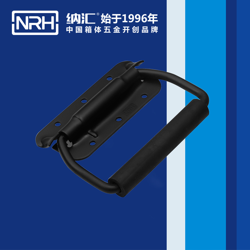 香蕉视频软件/NRH 滚塑箱弹香蕉视频下载入口 4213