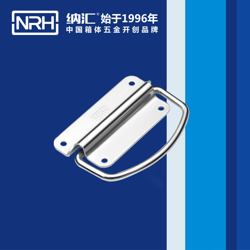 香蕉视频软件/NRH 不锈钢香蕉视频下载入口 4219