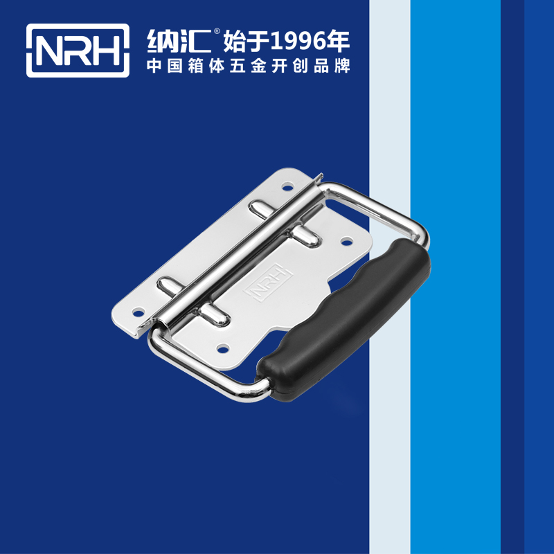 香蕉视频软件/NRH 铁箱香蕉视频下载入口 4256