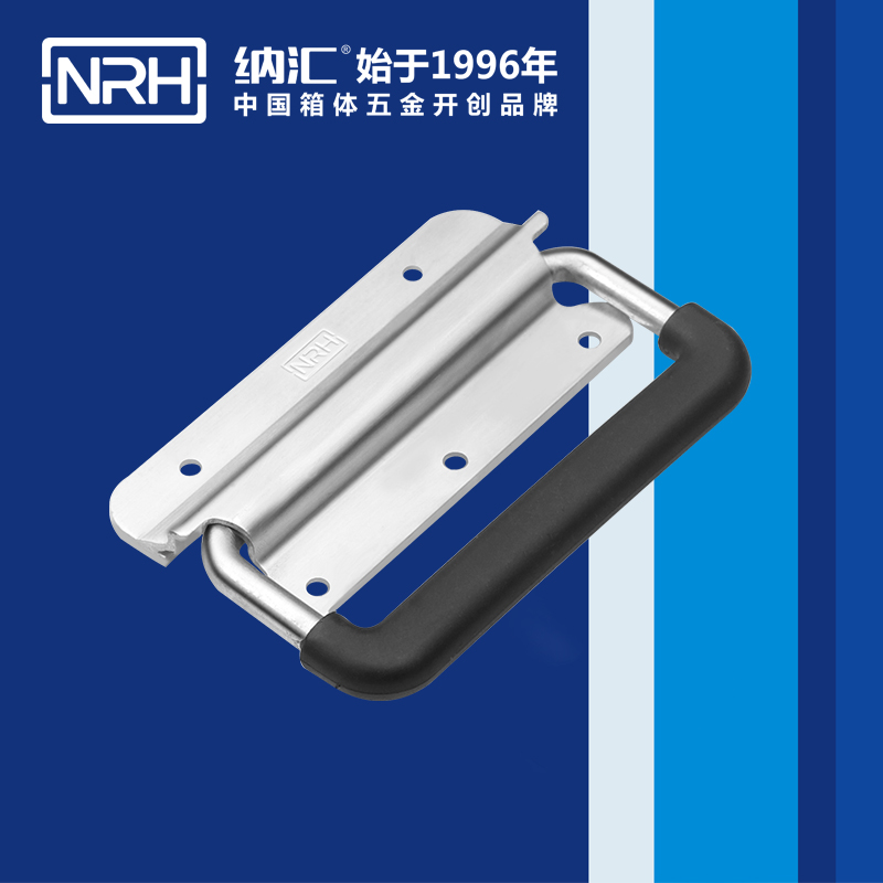 香蕉视频软件/NRH 航空铝箱弹簧香蕉视频下载入口 4262 