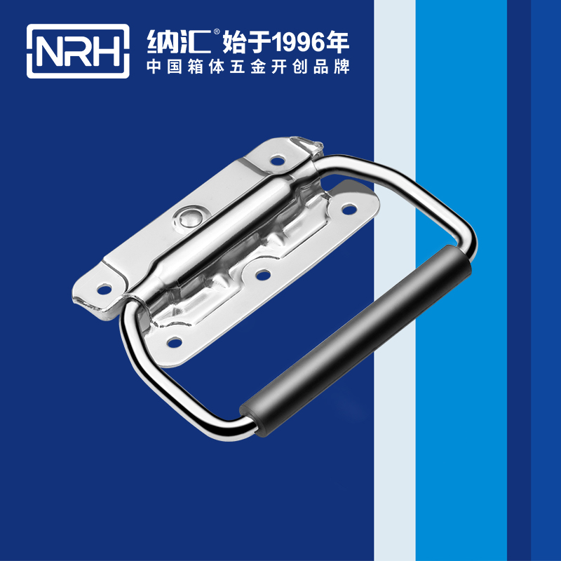 香蕉视频软件/NRH 后勤箱不锈钢香蕉视频下载入口 4263-115