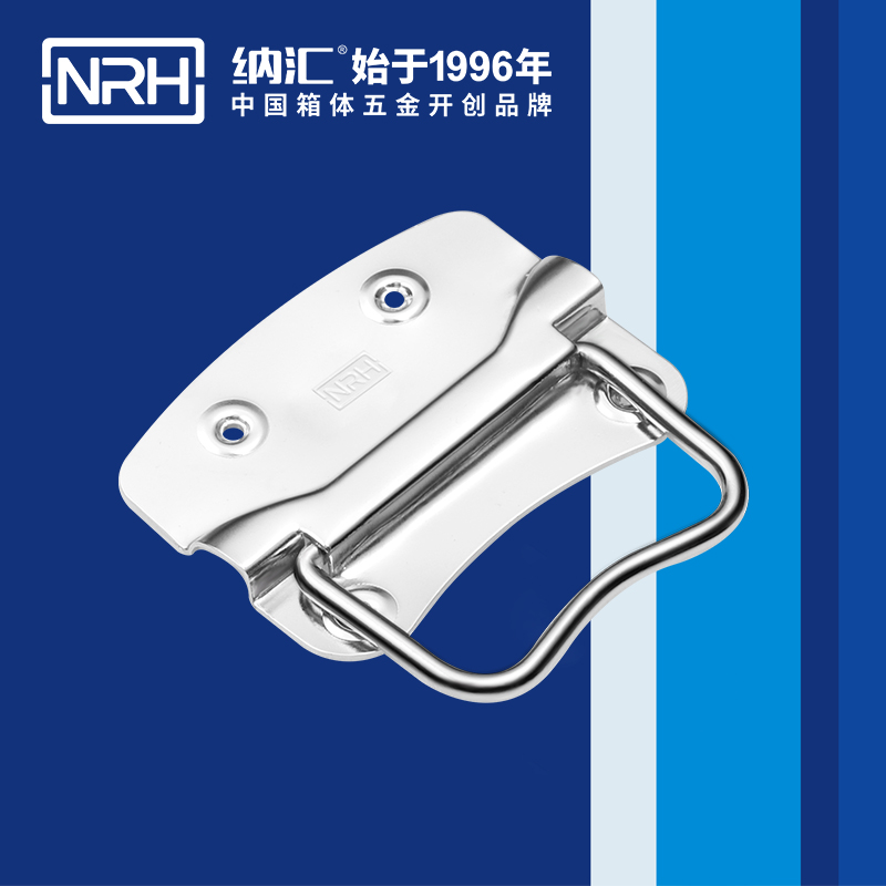 香蕉视频软件/NRH 箱环香蕉视频下载入口 铁质  4302-90