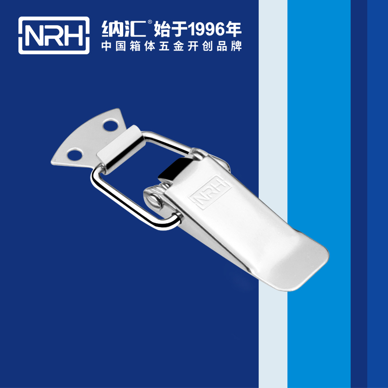 扁嘴黄色香蕉网站5101-88工业箱扣_弹簧锁扣_NRH香蕉视频软件黄色香蕉网站 