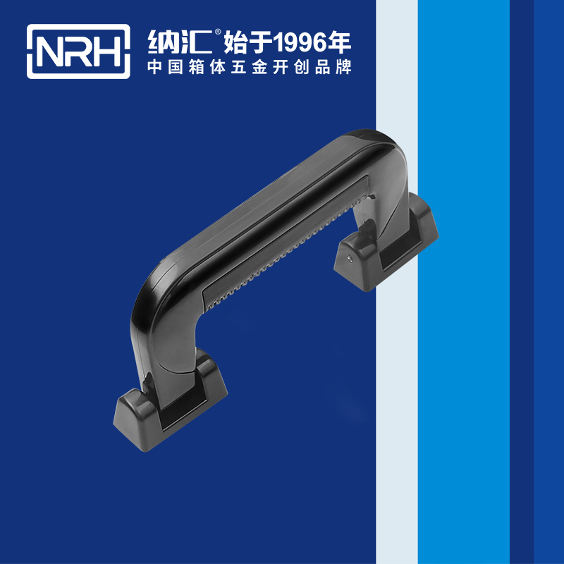 香蕉视频软件/NRH 4403-154 黑色香蕉视频下载入口