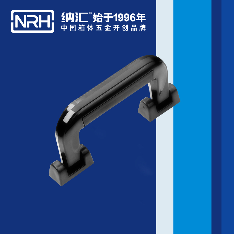 香蕉视频软件/NRH 4403-155 滚塑箱提手