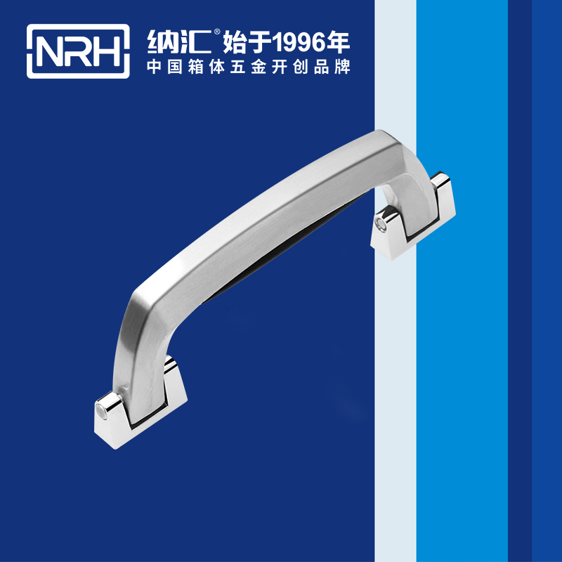 香蕉视频软件/NRH 4410-150 后勤箱香蕉视频下载入口