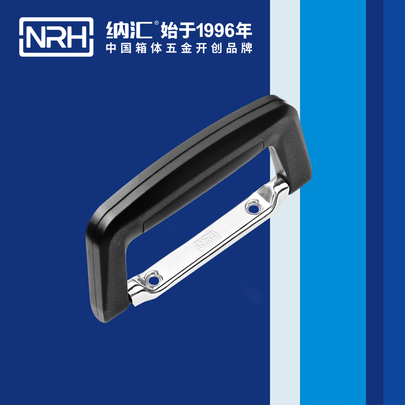 香蕉视频软件/NRH 4415-130 木箱提手