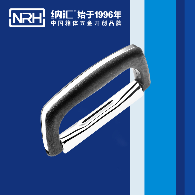 香蕉视频软件/NRH 4416-128 铁柜提手
