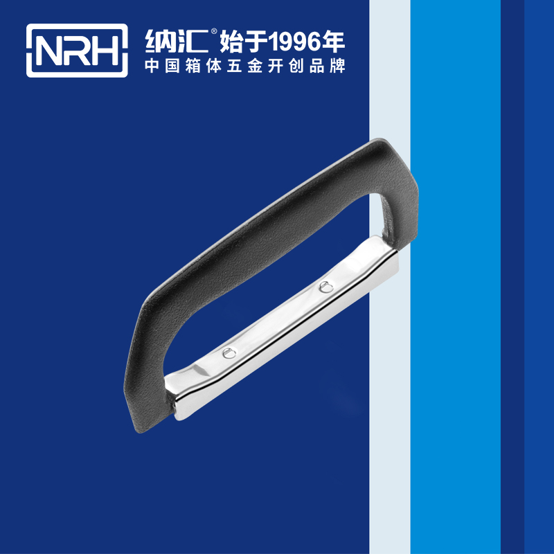 香蕉视频软件/NRH 4421 仪箱香蕉视频下载入口