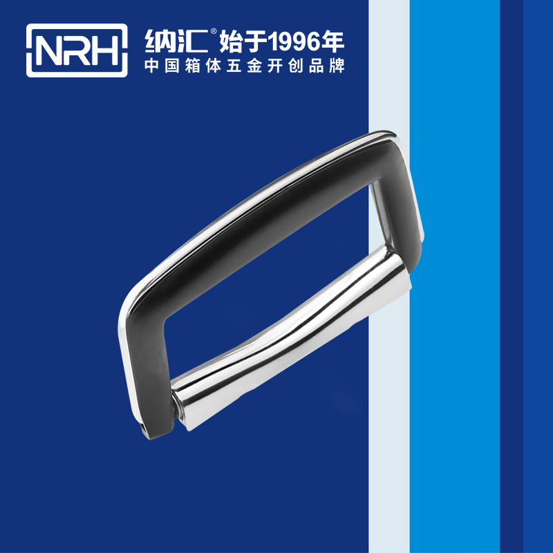 香蕉视频软件/NRH 4419 演艺箱香蕉视频下载入口