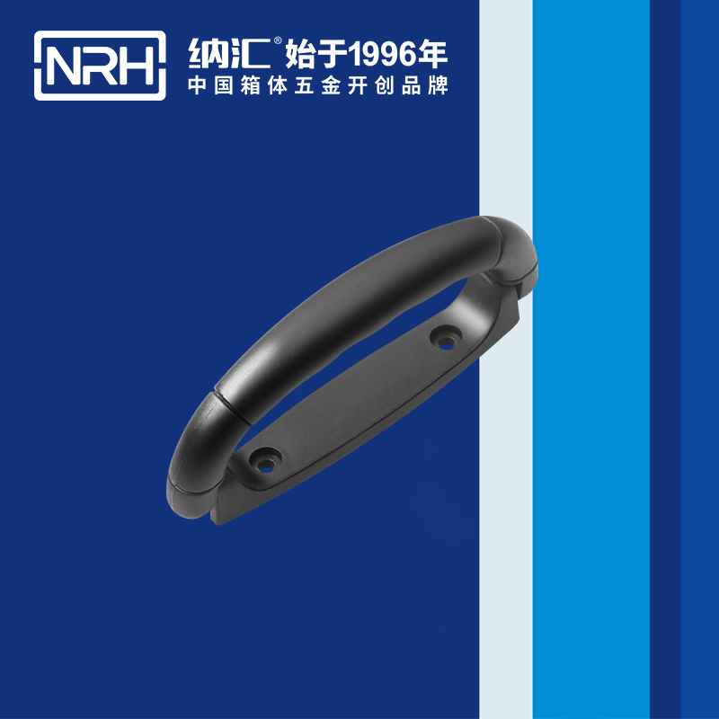 香蕉视频软件/NRH 4423-125 音箱香蕉视频下载入口