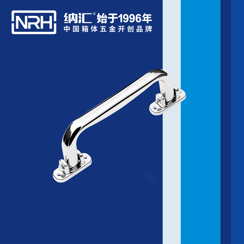 香蕉视频软件/NRH 4425 折叠提手厂家