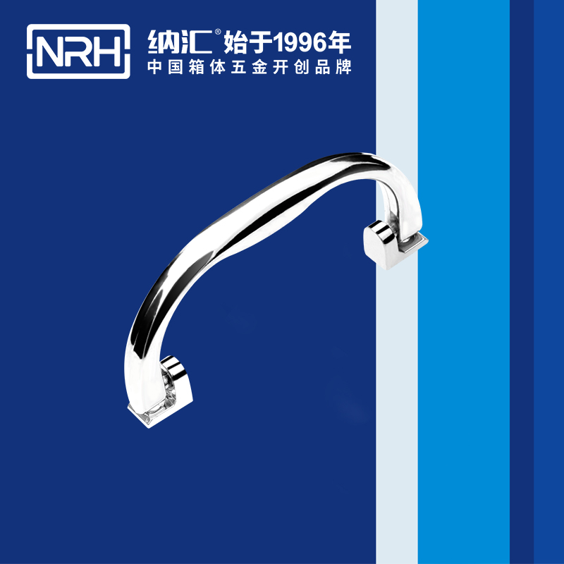 香蕉视频软件/NRH 4428 演艺箱提手