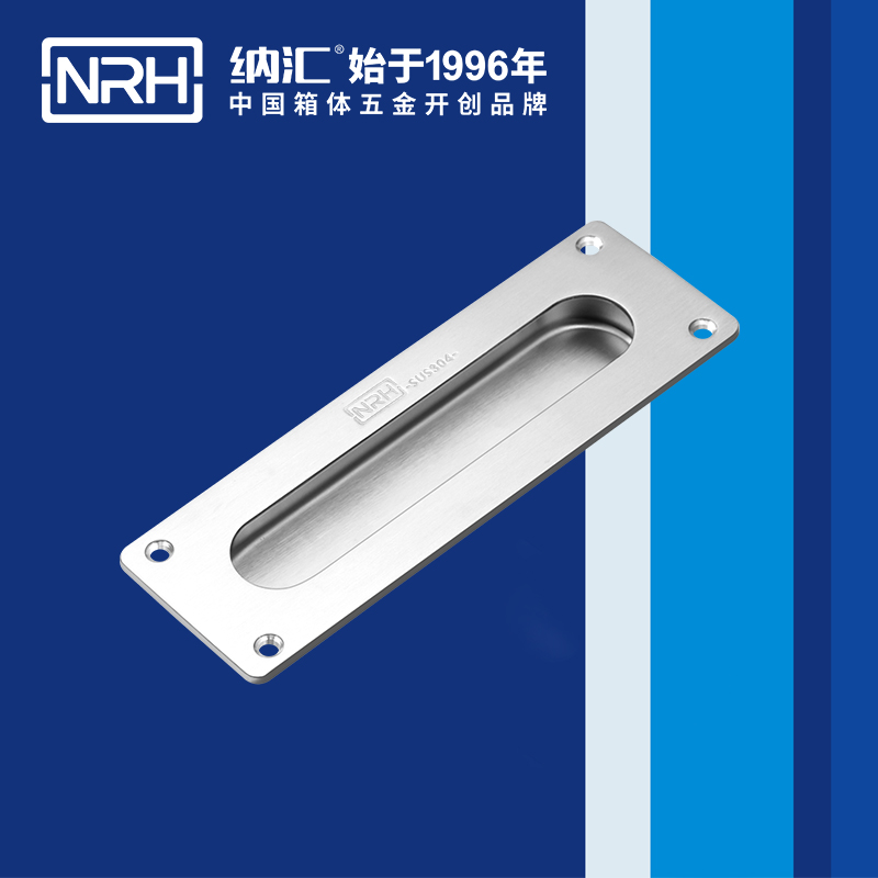 香蕉视频软件/NRH 4601 铁箱提手
